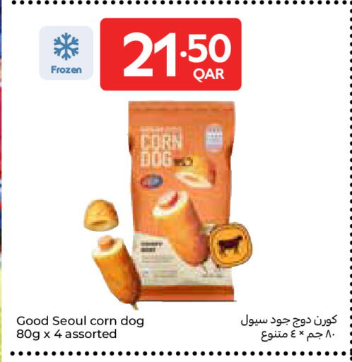 available at Carrefour in Qatar - Al Shamal