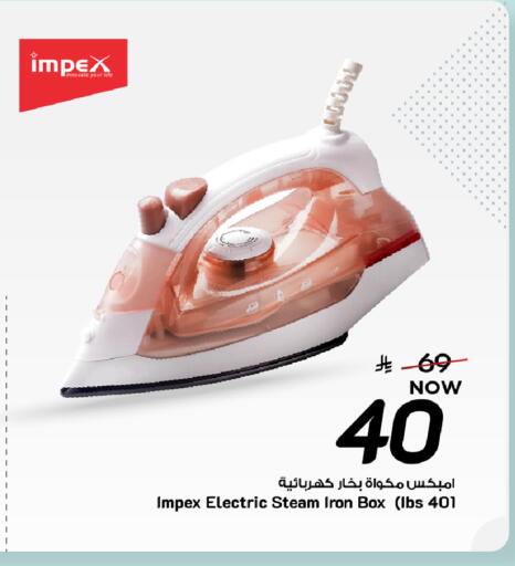 available at Mark & Save in KSA, Saudi Arabia, Saudi - Al Khobar