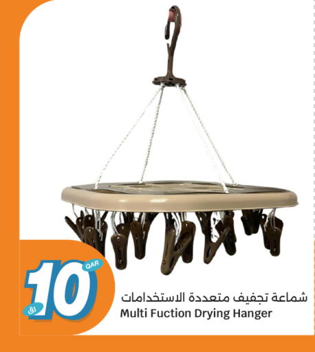available at City Hypermarket in Qatar - Al Rayyan