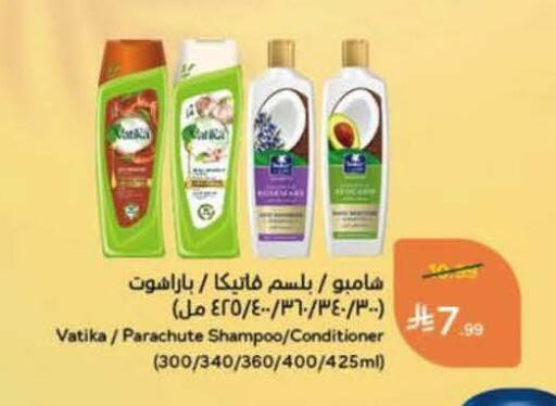 available at هايبر بنده in مملكة العربية السعودية, السعودية, سعودية - نجران