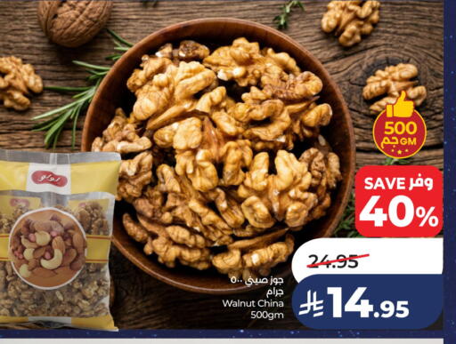available at LULU Hypermarket in KSA, Saudi Arabia, Saudi - Saihat