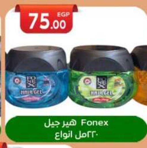 available at أولاد المحاوى in Egypt - القاهرة