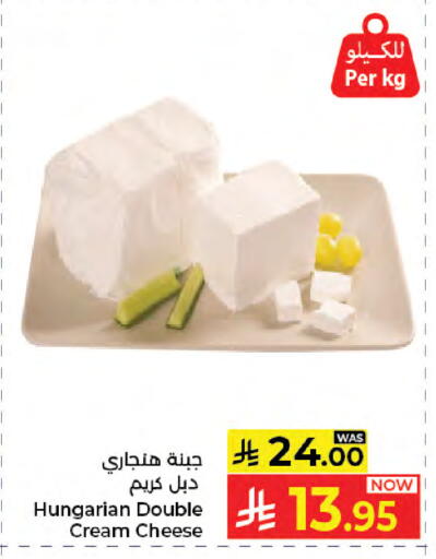 available at Kabayan Hypermarket in KSA, Saudi Arabia, Saudi - Jeddah