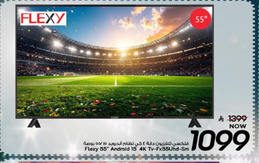 available at Mark & Save in KSA, Saudi Arabia, Saudi - Al Khobar