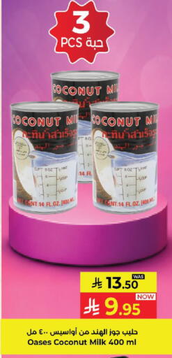 Coconut available at Kabayan Hypermarket in KSA, Saudi Arabia, Saudi - Yanbu