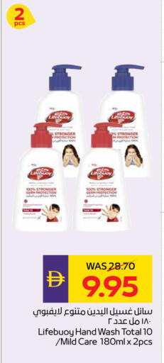 available at أدكووب in الإمارات العربية المتحدة , الامارات - رَأْس ٱلْخَيْمَة