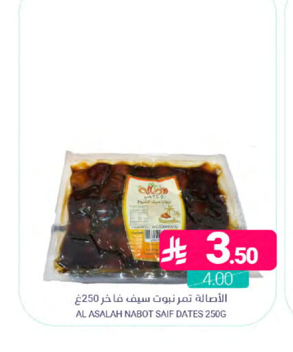 available at Muntazah Markets in KSA, Saudi Arabia, Saudi - Saihat