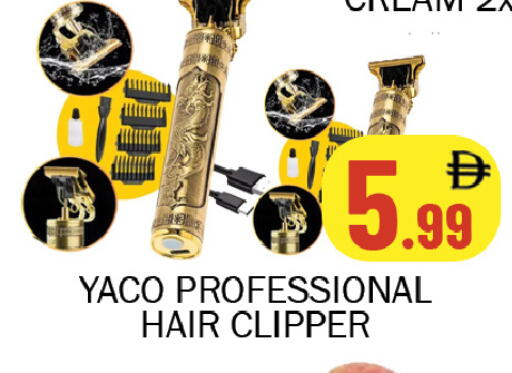 available at سوق المبارك هايبرماركت in الإمارات العربية المتحدة , الامارات - الشارقة / عجمان