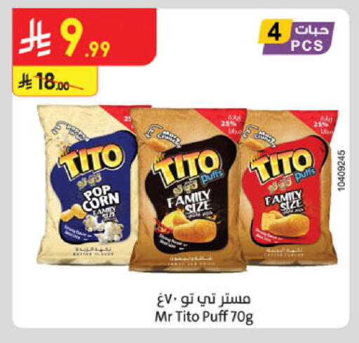 available at الدانوب in مملكة العربية السعودية, السعودية, سعودية - بريدة