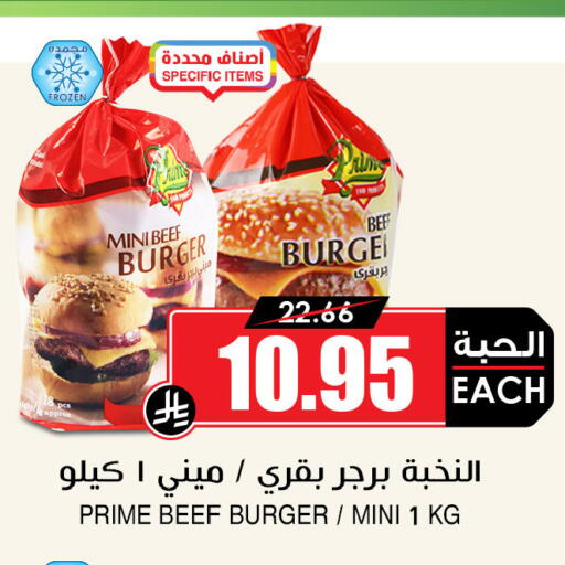 available at Prime Supermarket in KSA, Saudi Arabia, Saudi - Bishah