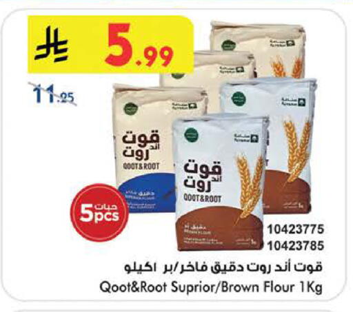 available at Bin Dawood in KSA, Saudi Arabia, Saudi - Khamis Mushait