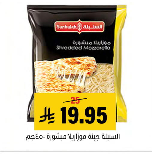 available at Al Amer Market in KSA, Saudi Arabia, Saudi - Al Hasa