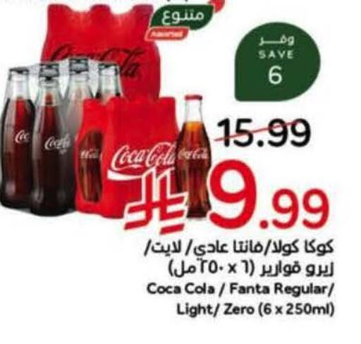 available at Hyper Panda in KSA, Saudi Arabia, Saudi - Bishah