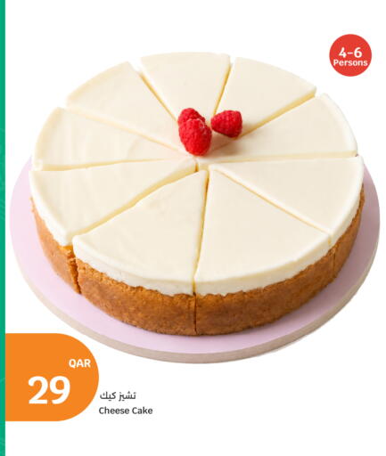 available at City Hypermarket in Qatar - Al Rayyan