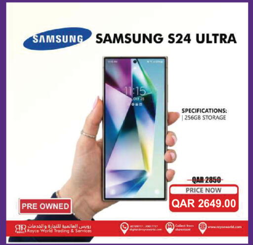 available at Royce World Trading & Services W.L.L in Qatar - Al Shamal