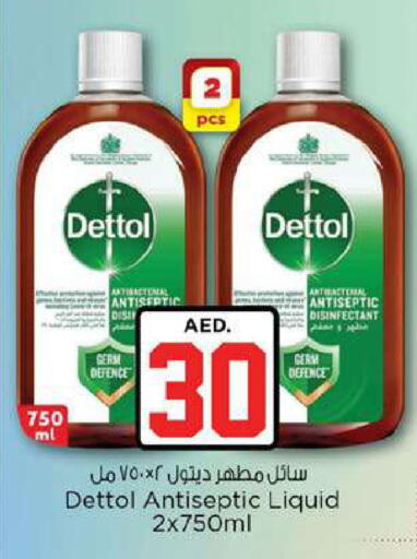 available at Nesto Hypermarket in UAE - Fujairah
