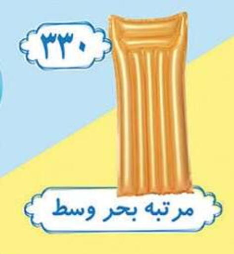 available at الرايه  ماركت in Egypt - القاهرة