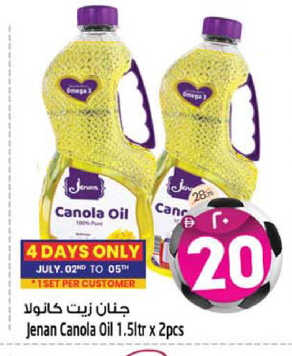 available at Safari Hypermarket  in UAE - Dubai
