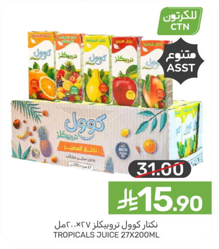 available at Mazaya in KSA, Saudi Arabia, Saudi - Qatif