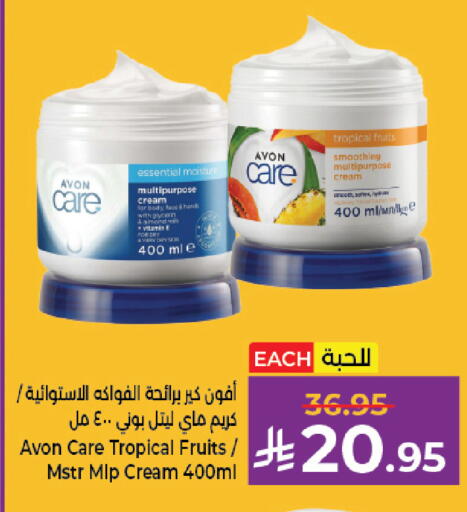 available at Kabayan Hypermarket in KSA, Saudi Arabia, Saudi - Jeddah