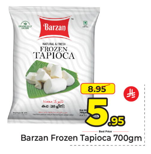 available at مكة هايبرماركت in مملكة العربية السعودية, السعودية, سعودية - الرياض