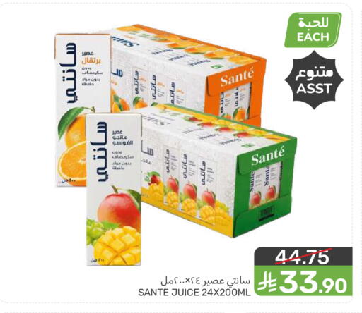 available at Mazaya in KSA, Saudi Arabia, Saudi - Qatif