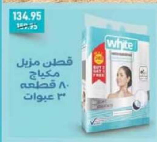 available at أولاد المحاوى in Egypt - القاهرة