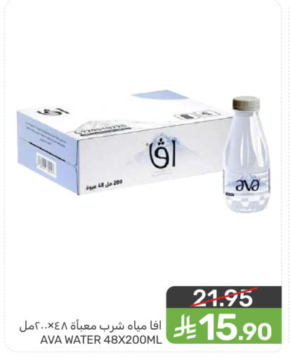 available at  مـزايــا in مملكة العربية السعودية, السعودية, سعودية - سيهات