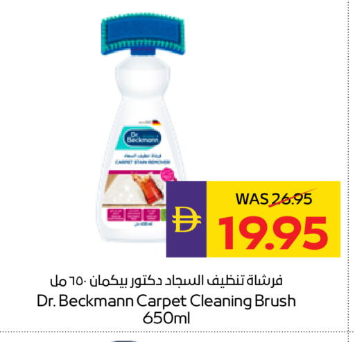 available at ADCOOP in UAE - Ras al Khaimah