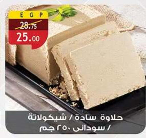 available at Al Rayah Market   in Egypt - Cairo