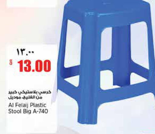 available at ريتيل مارت in قطر - الشمال