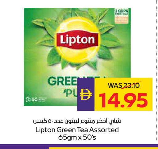 available at أدكووب in الإمارات العربية المتحدة , الامارات - أبو ظبي