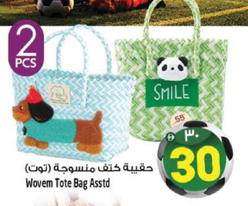 available at Safari Hypermarket  in UAE - Dubai