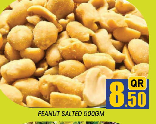 available at دوحة ستوب انح شوب هايبرماركت in قطر - الوكرة