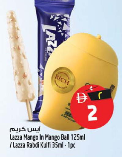 Mango available at Safari Hypermarket  in UAE - Dubai