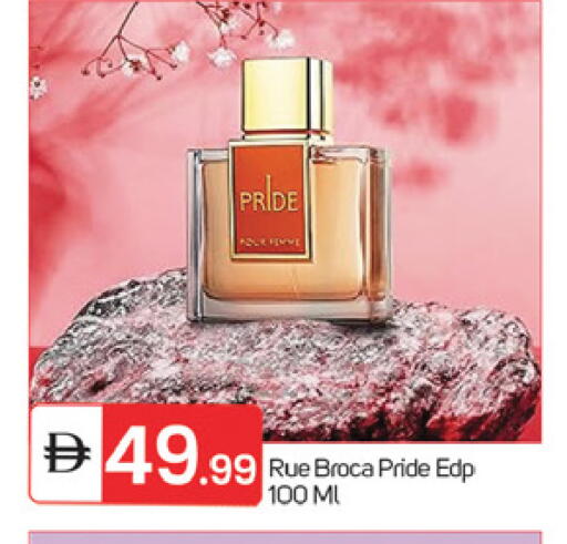 available at TALAL MARKET in UAE - Fujairah