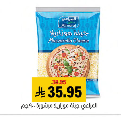 available at Al Amer Market in KSA, Saudi Arabia, Saudi - Al Hasa