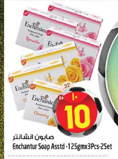 available at سفاري هايبر ماركت in الإمارات العربية المتحدة , الامارات - رَأْس ٱلْخَيْمَة