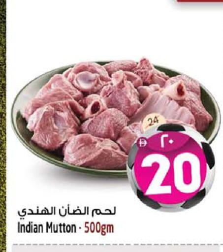 available at سفاري هايبرماركت in الإمارات العربية المتحدة , الامارات - دبي