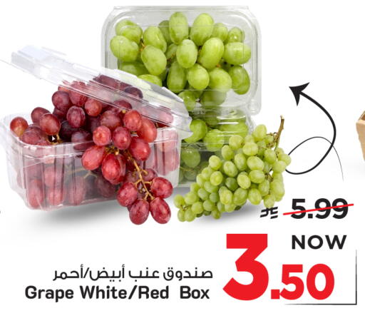 available at Mark & Save in KSA, Saudi Arabia, Saudi - Al Khobar