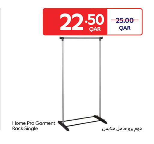 available at كارفور in قطر - الوكرة