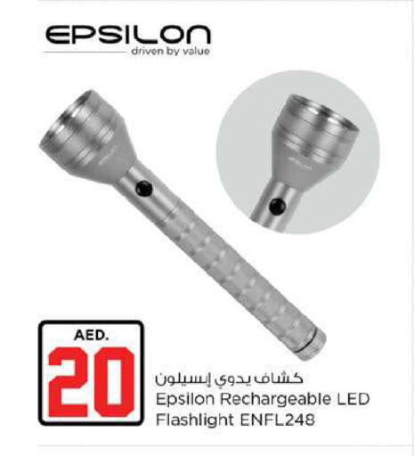 available at Nesto Hypermarket in UAE - Fujairah