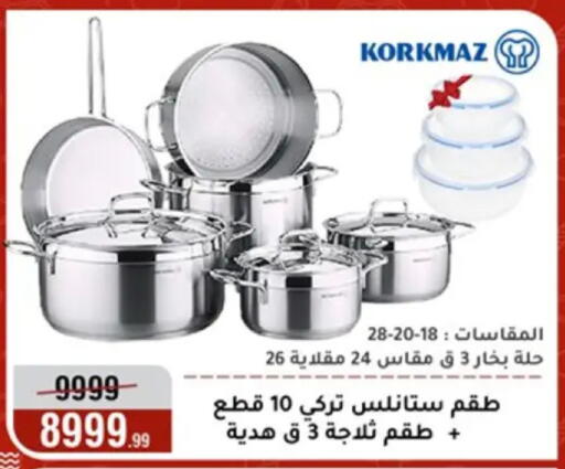 available at المرشدي in Egypt - القاهرة