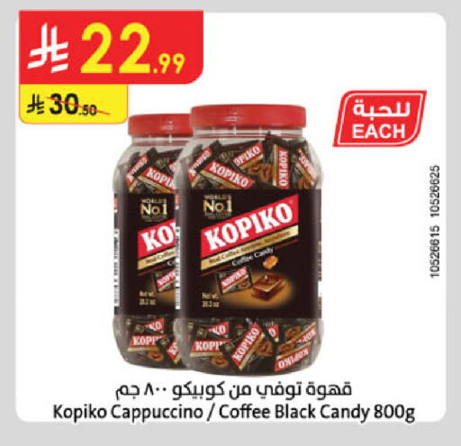 available at الدانوب in مملكة العربية السعودية, السعودية, سعودية - الرياض