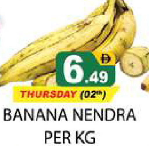 Banana available at Zain Mart Supermarket in UAE - Ras al Khaimah