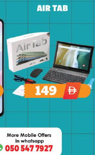 available at EXPRESS AL MADEENA HYPERMARKET LLC in UAE - Abu Dhabi