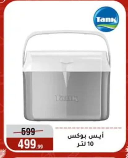 available at المرشدي in Egypt - القاهرة
