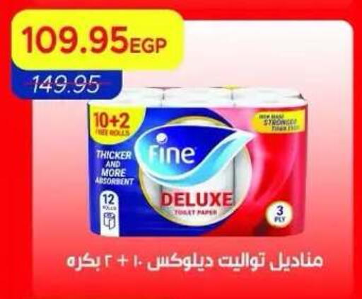 available at Metro Market  in Egypt - Cairo