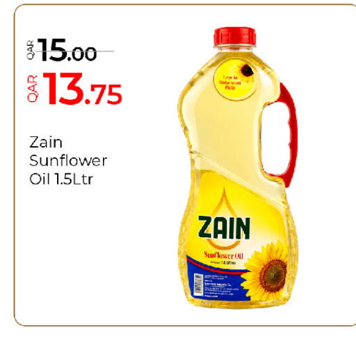 available at G MAX Hypermarket in Qatar - Al Rayyan