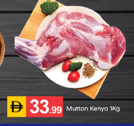 available at سوق طلال in الإمارات العربية المتحدة , الامارات - دبي
